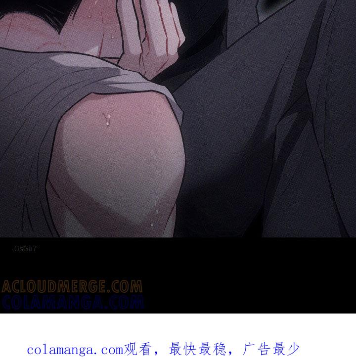 《瓷器》第62章：【第二季】继续 第25页