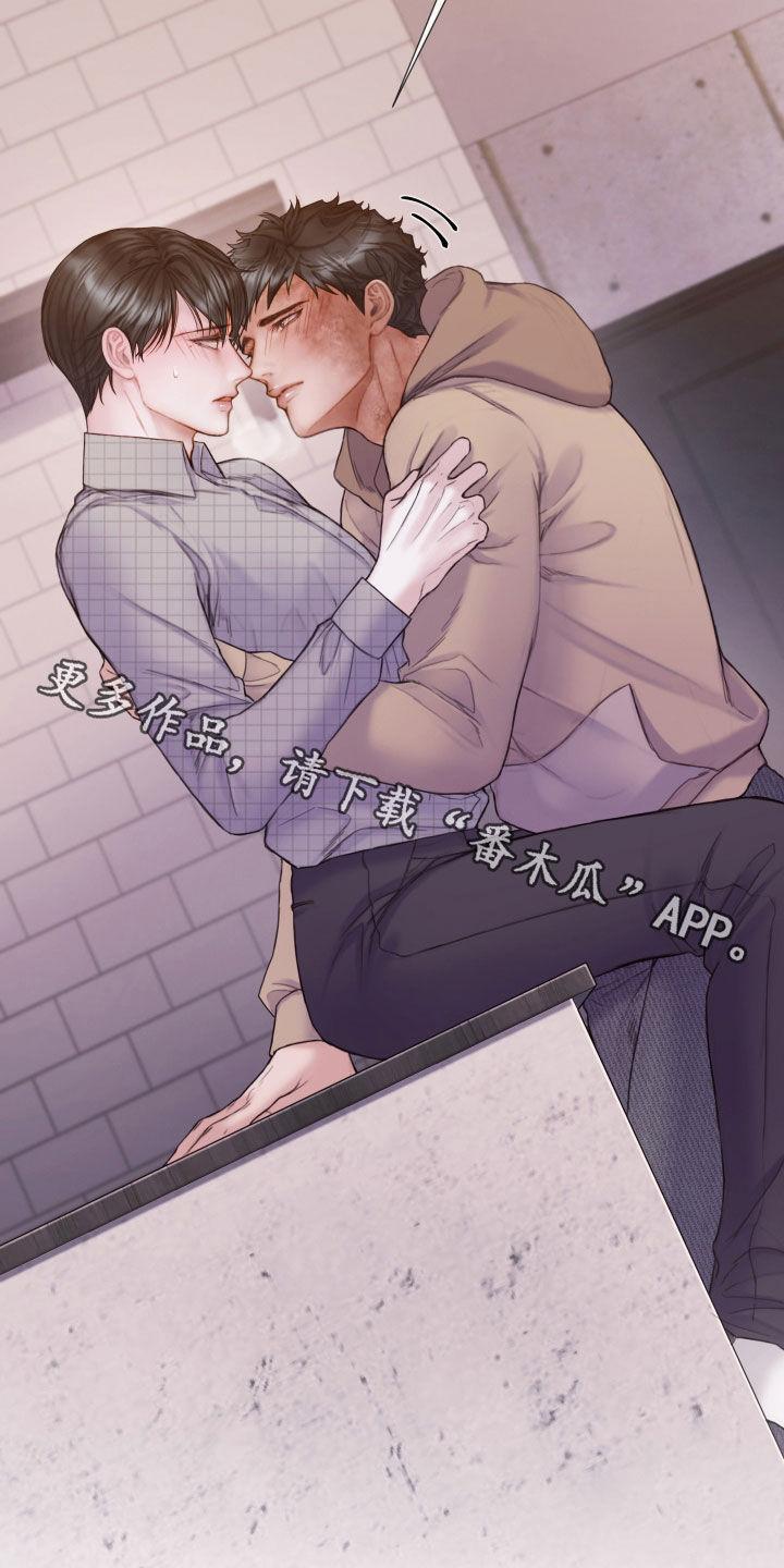 《致命咨询》第62章：礼物 第28页