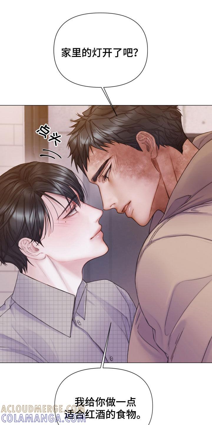 《致命咨询》第62章：礼物 第23页