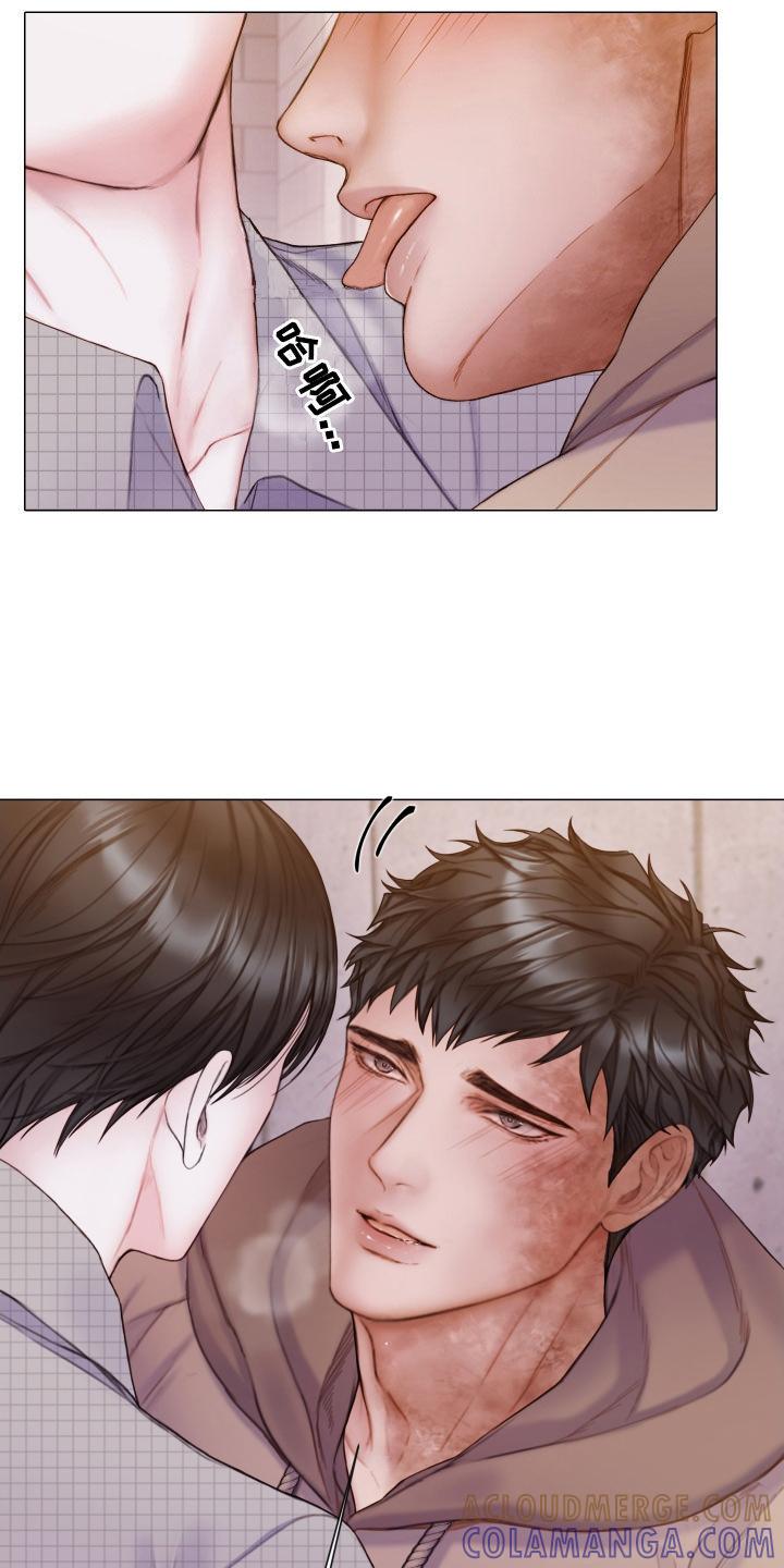 《致命咨询》第63章：一起试试看 第9页