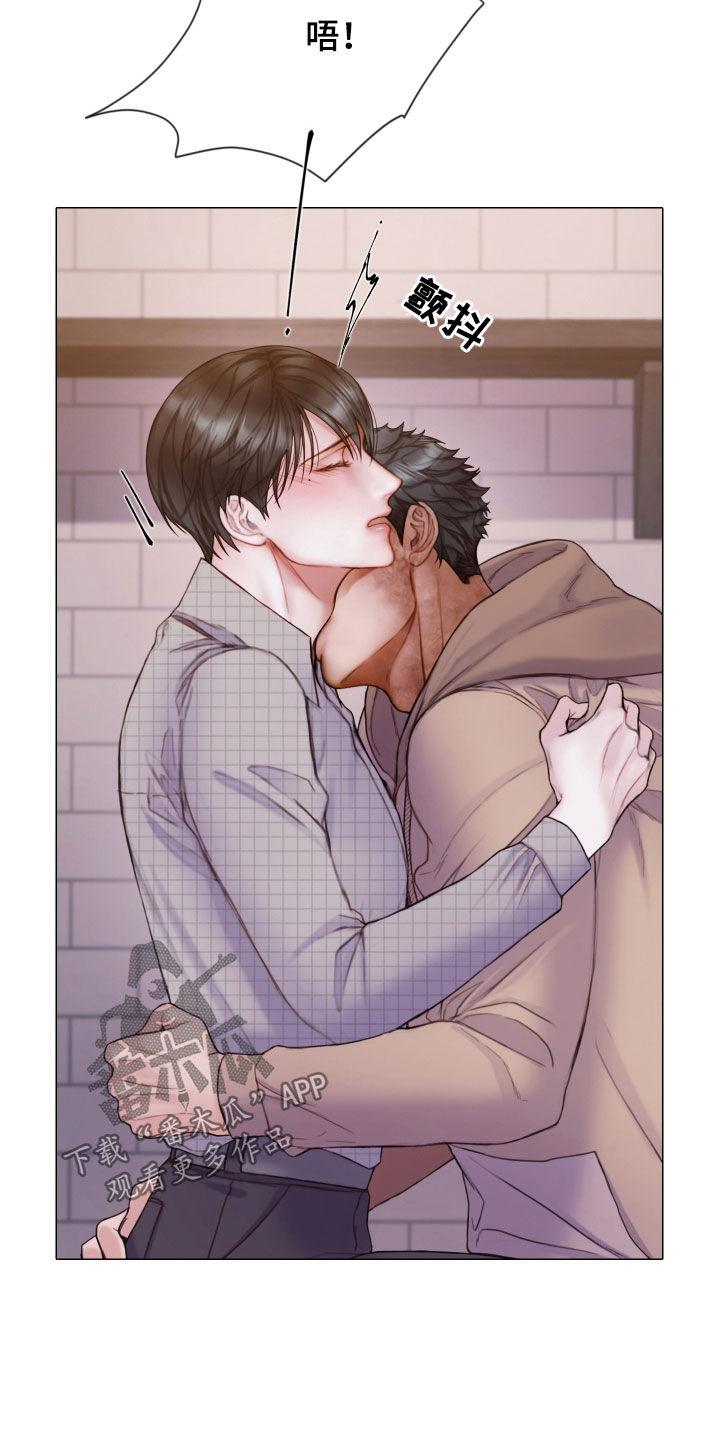 《致命咨询》第63章：一起试试看 第8页
