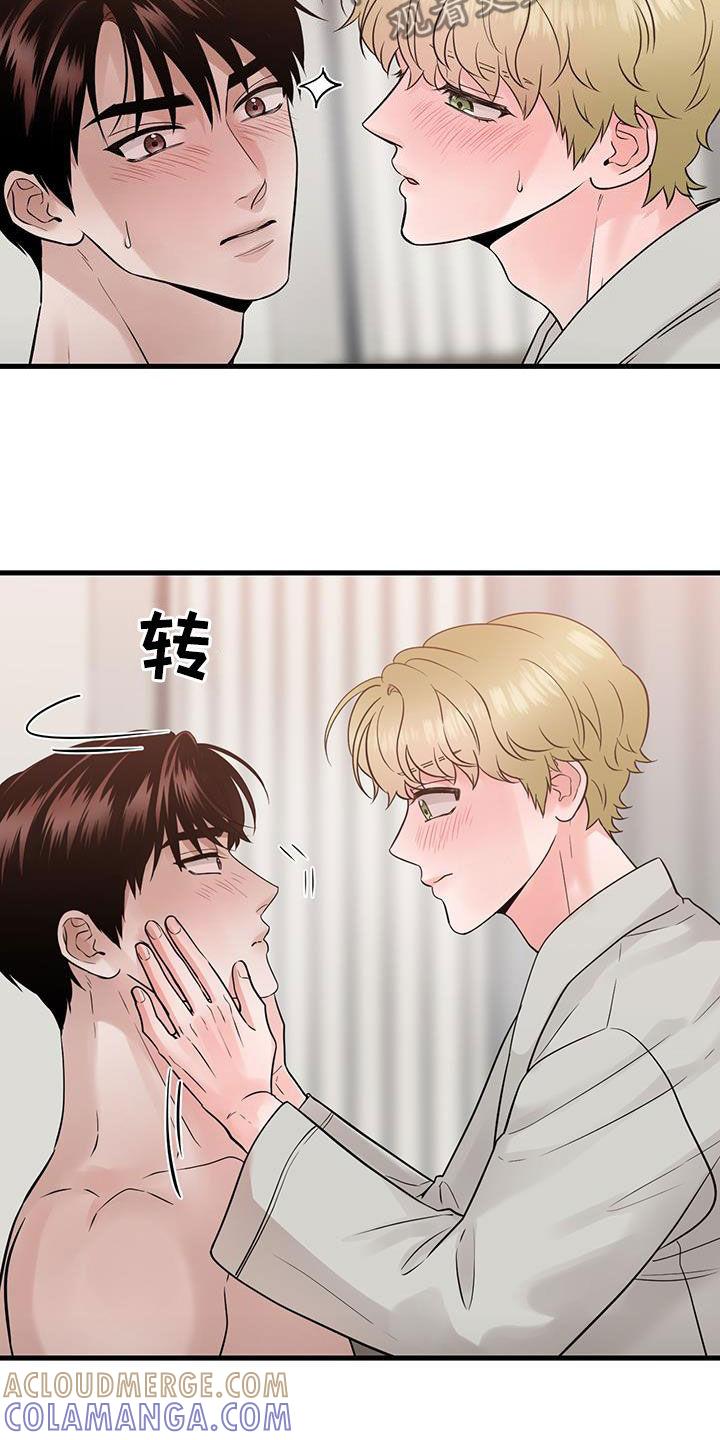 《绝命重逢》第63章：实验 第29页