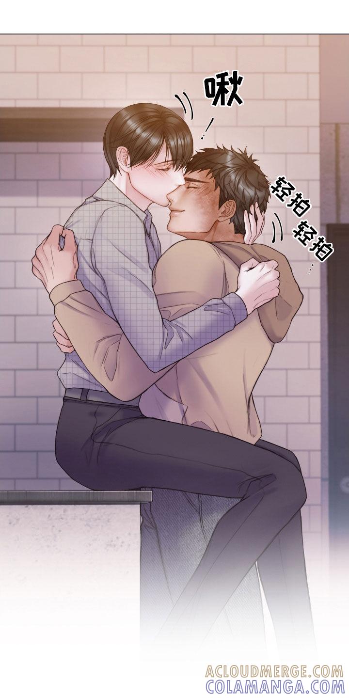 《致命咨询》第63章：一起试试看 第11页