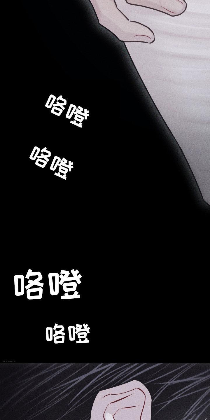 《瓷器》第63章：【第二季】4年前 第2页
