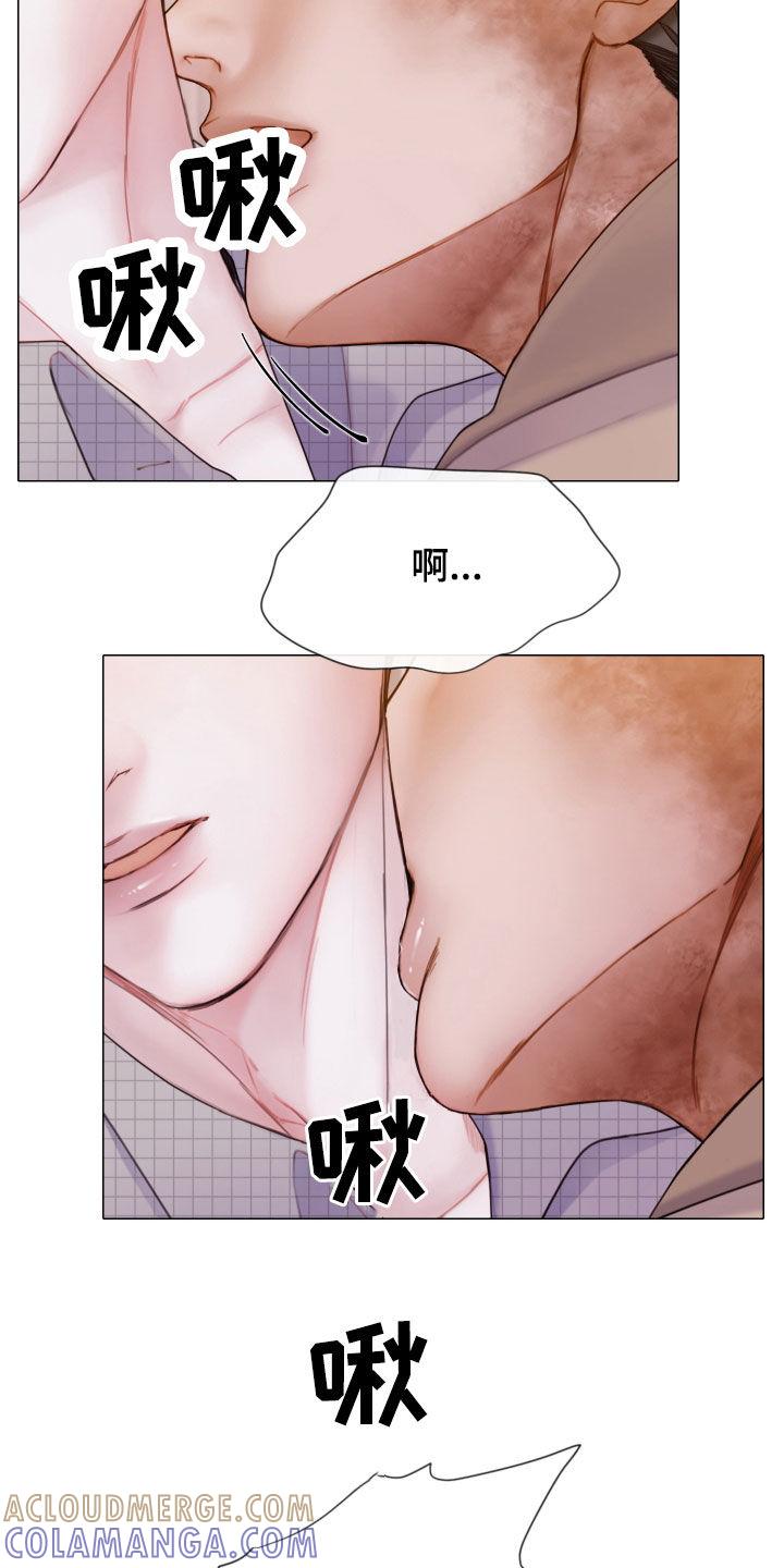 《致命咨询》第63章：一起试试看 第7页