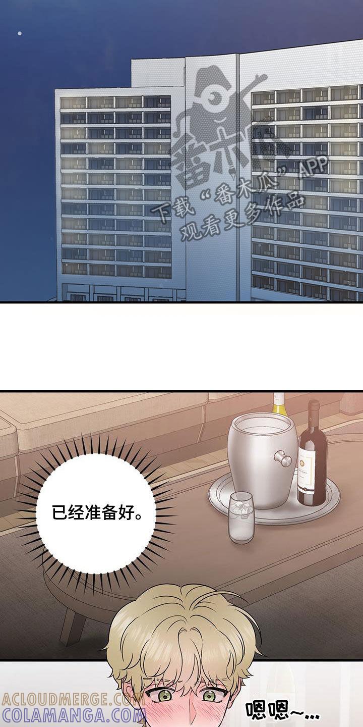 《绝命重逢》第63章：实验 第9页