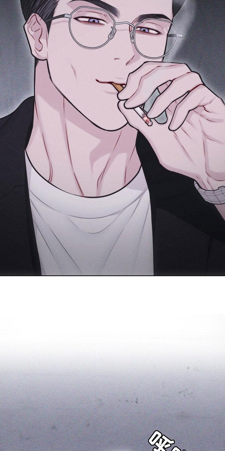 《瓷器》第64章：【第二季】要死了 第8页