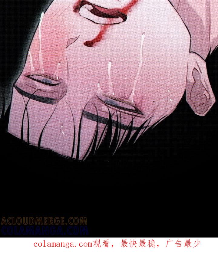 《瓷器》第64章：【第二季】要死了 第29页