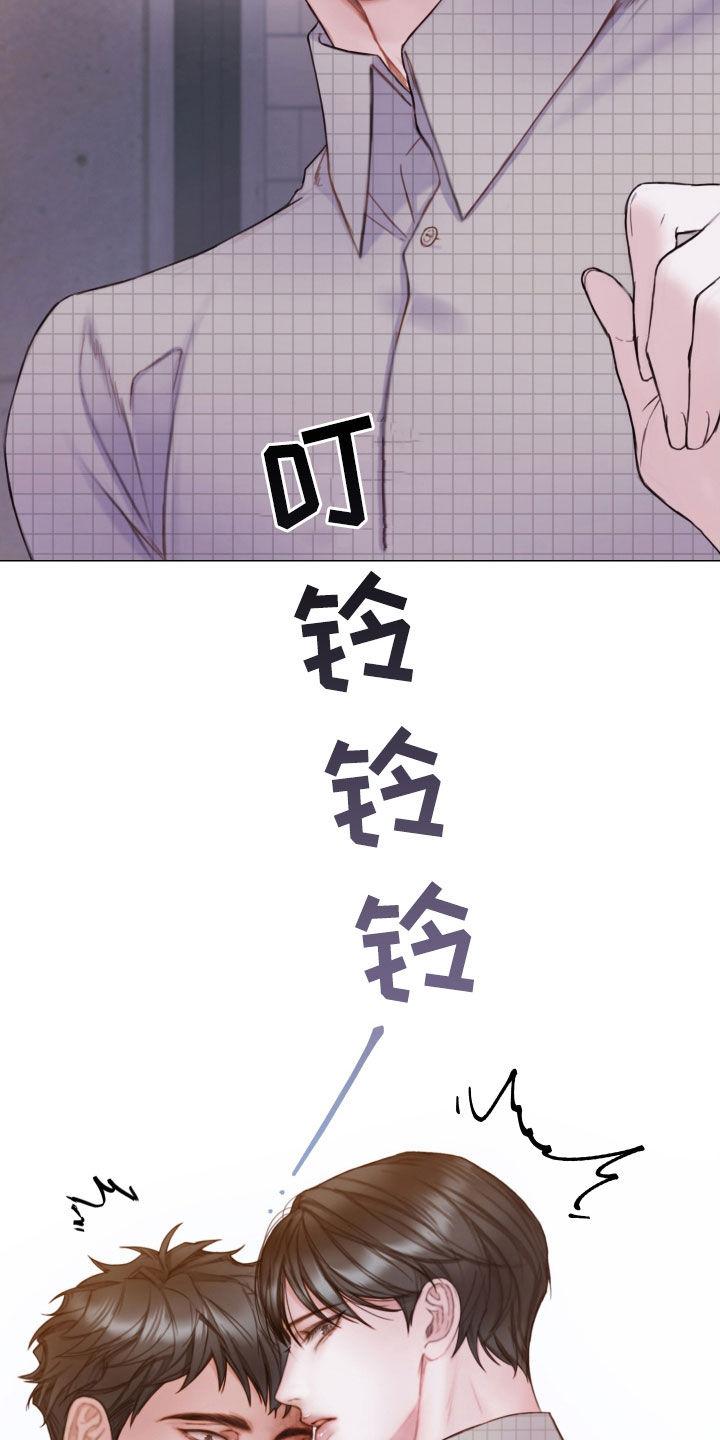 《致命咨询》第64章：找到了 第20页