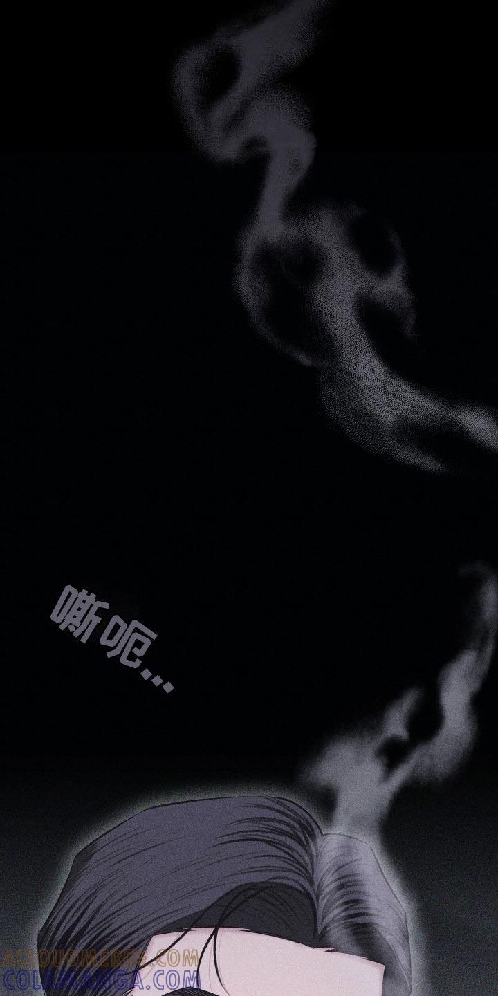 《瓷器》第64章：【第二季】要死了 第7页
