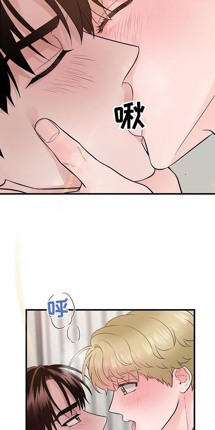 《绝命重逢》第64章：继续吧 第2页