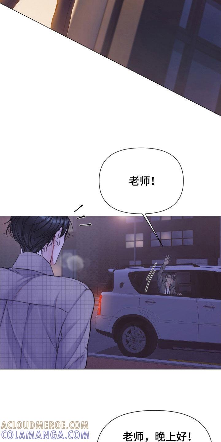 《致命咨询》第64章：找到了 第27页