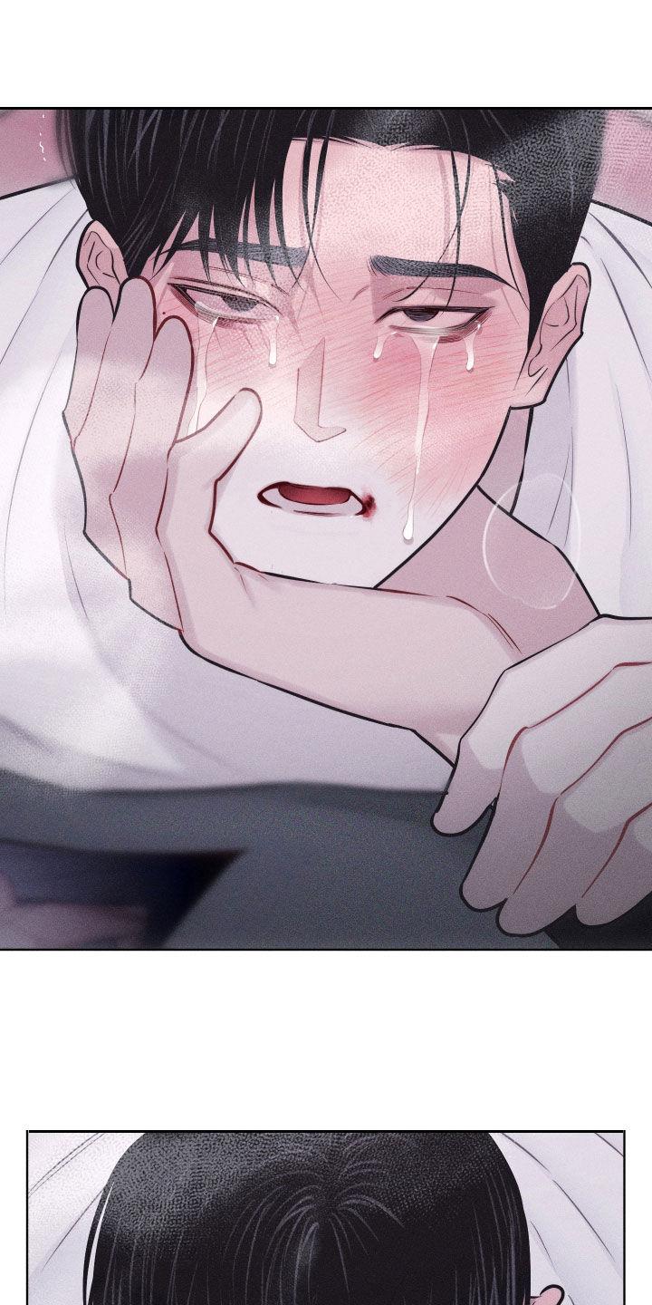 《瓷器》第64章：【第二季】要死了 第10页