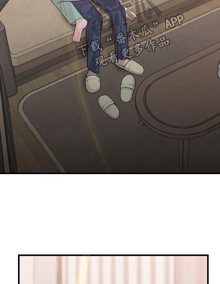 《绝命重逢》第64章：继续吧 第10页