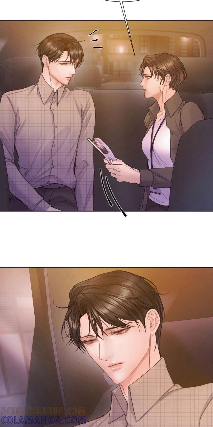 《致命咨询》第64章：找到了 第29页