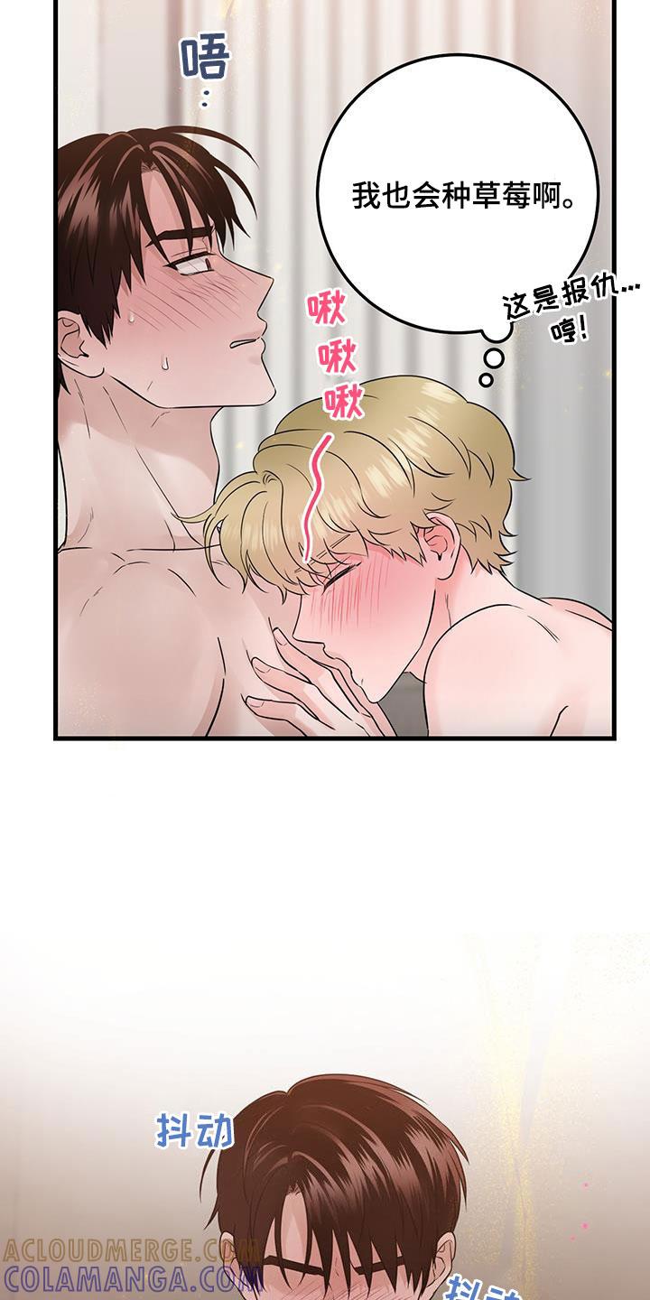 《绝命重逢》第64章：继续吧 第11页