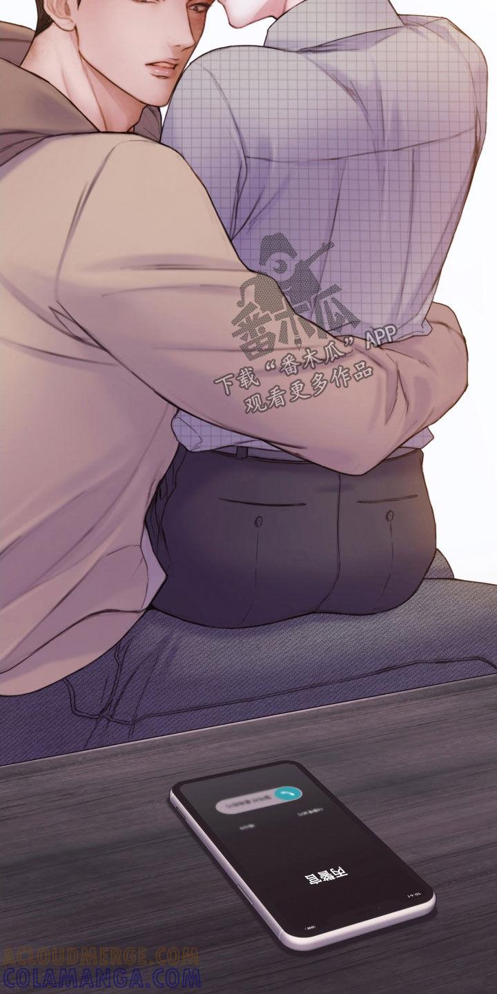 《致命咨询》第64章：找到了 第21页