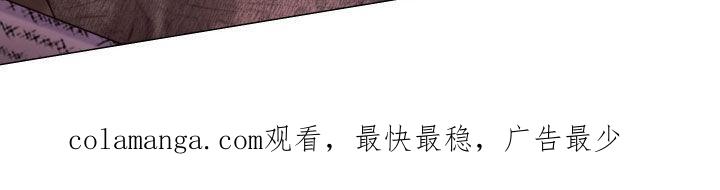 《致命咨询》第64章：找到了 第32页