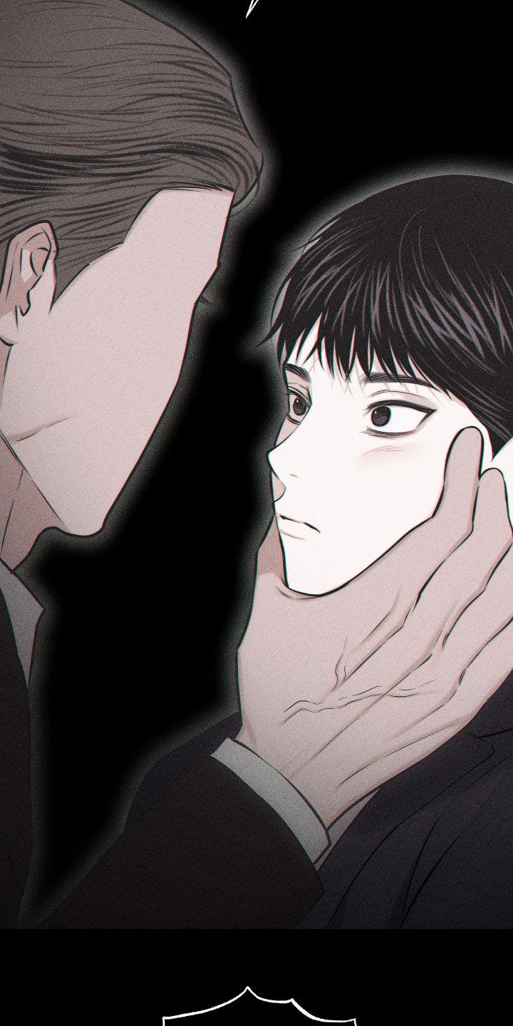 《瓷器》第65章：【第二季】别哭 第4页