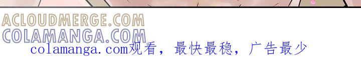 《绝命重逢》第65章：停不下来 第21页