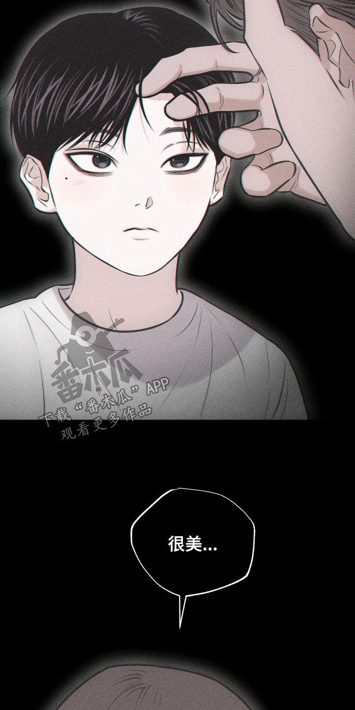 《瓷器》第65章：【第二季】别哭 第2页