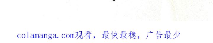 《绝命重逢》第66章：口渴 第18页