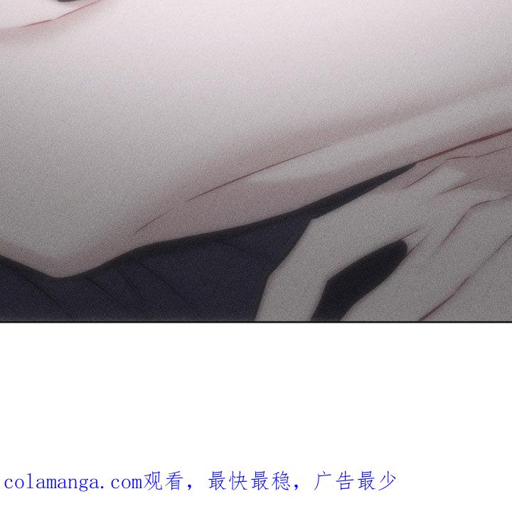 《瓷器》第66章：【第二季】新办法 第36页