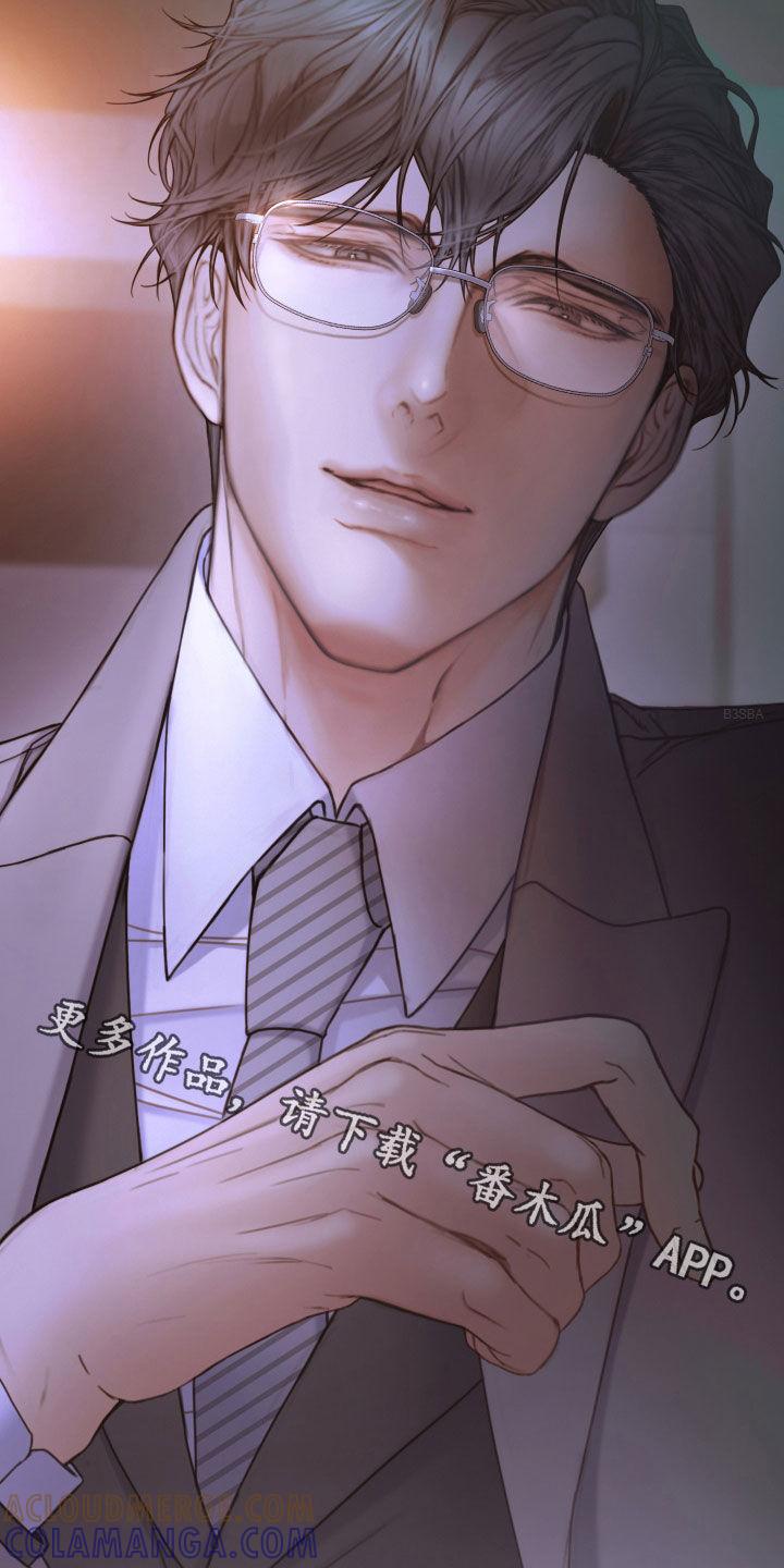 《致命咨询》第66章：睡得真香 第35页