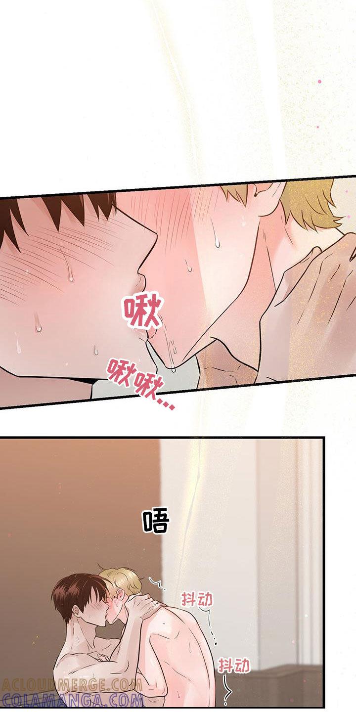 《绝命重逢》第66章：口渴 第15页