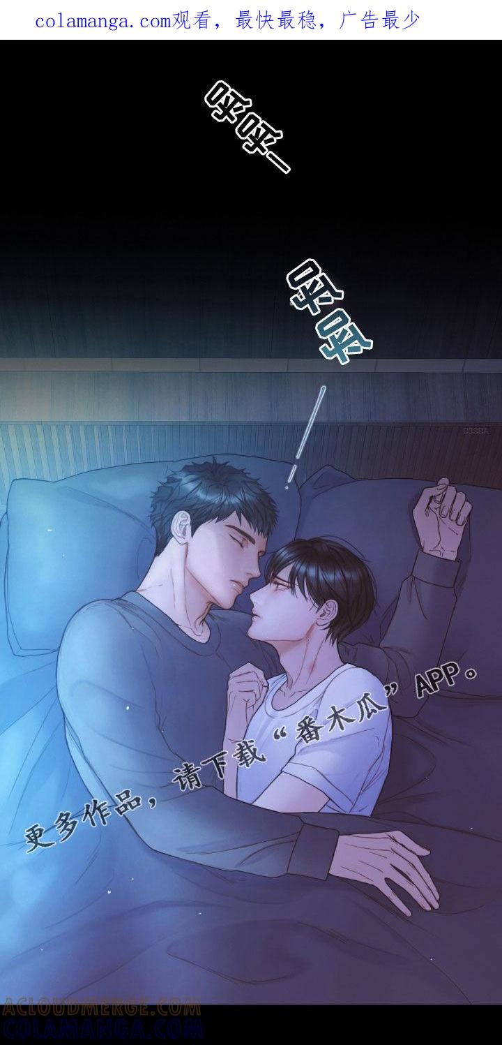 《致命咨询》第67章：营养不良 第1页