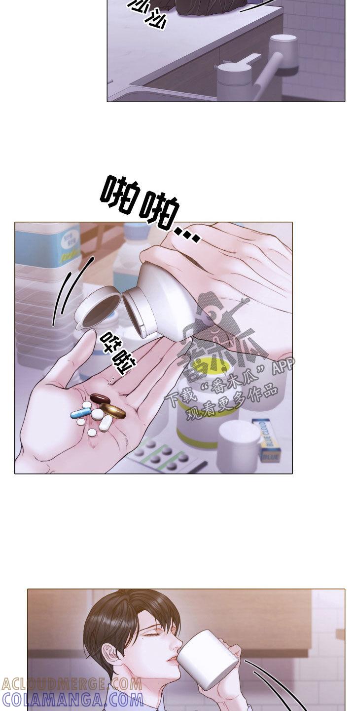 《致命咨询》第67章：营养不良 第29页