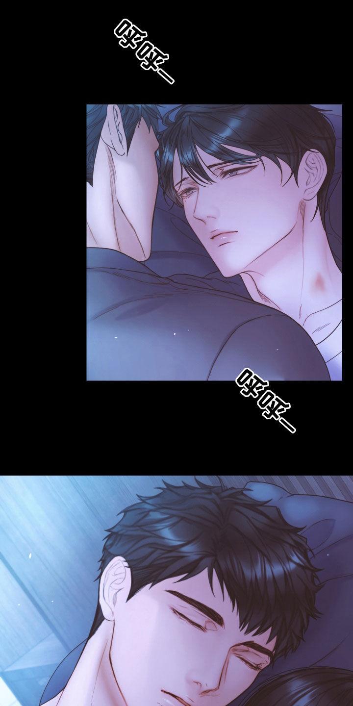 《致命咨询》第67章：营养不良 第2页