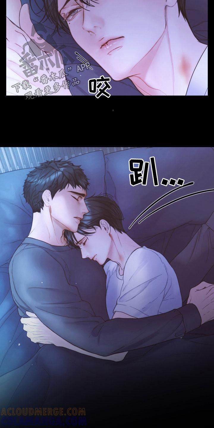 《致命咨询》第67章：营养不良 第7页