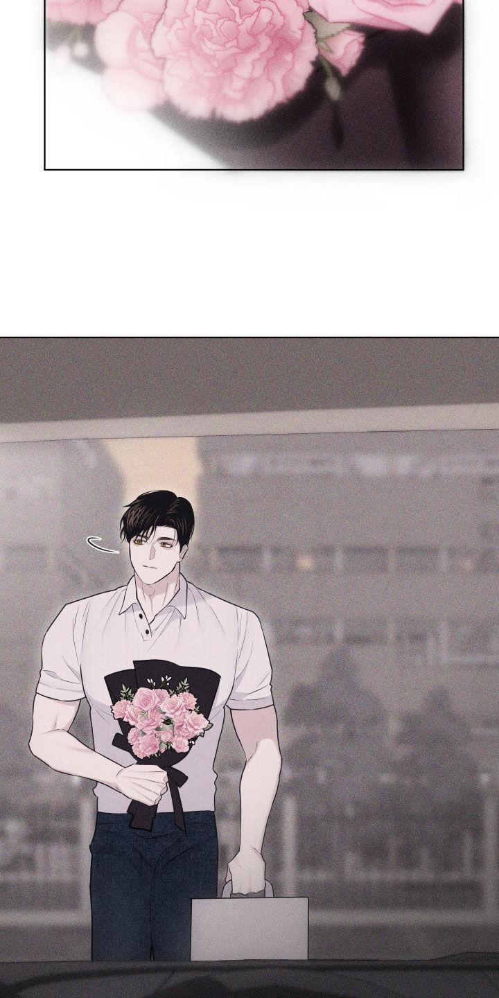 《瓷器》第67章：【第二季】教师节 第8页