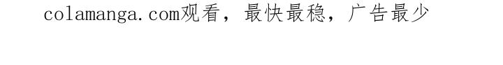《绝命重逢》第67章：关系还不错 第27页
