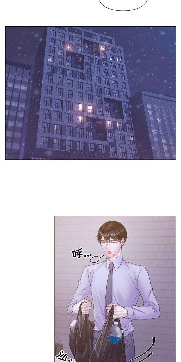 《致命咨询》第67章：营养不良 第28页