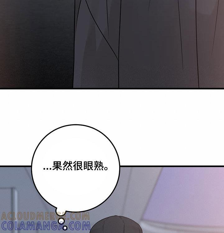 《绝命重逢》第67章：关系还不错 第21页
