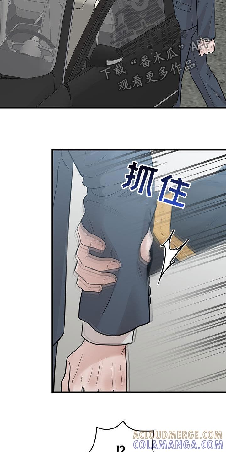 《绝命重逢》第68章：聊两句 第25页