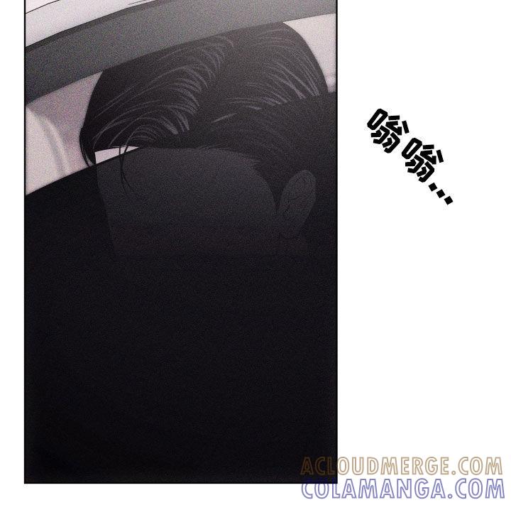 《瓷器》第68章：【第二季】不会出事的 第15页
