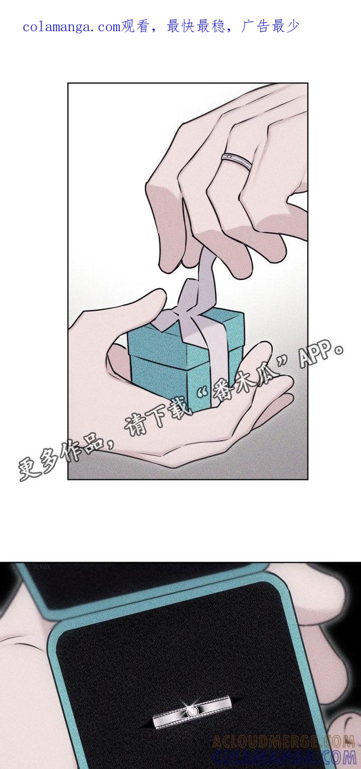 《瓷器》第68章：【第二季】不会出事的 第1页