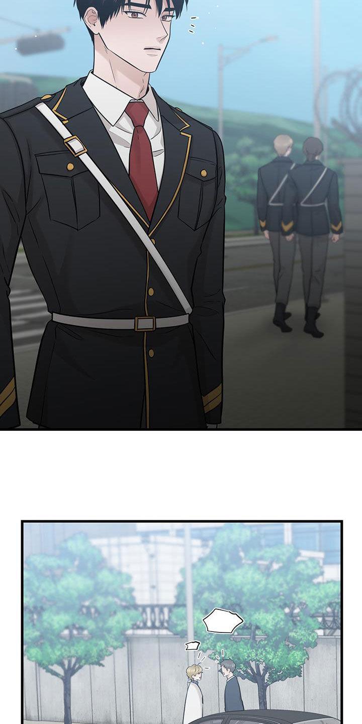 《绝命重逢》第68章：聊两句 第18页