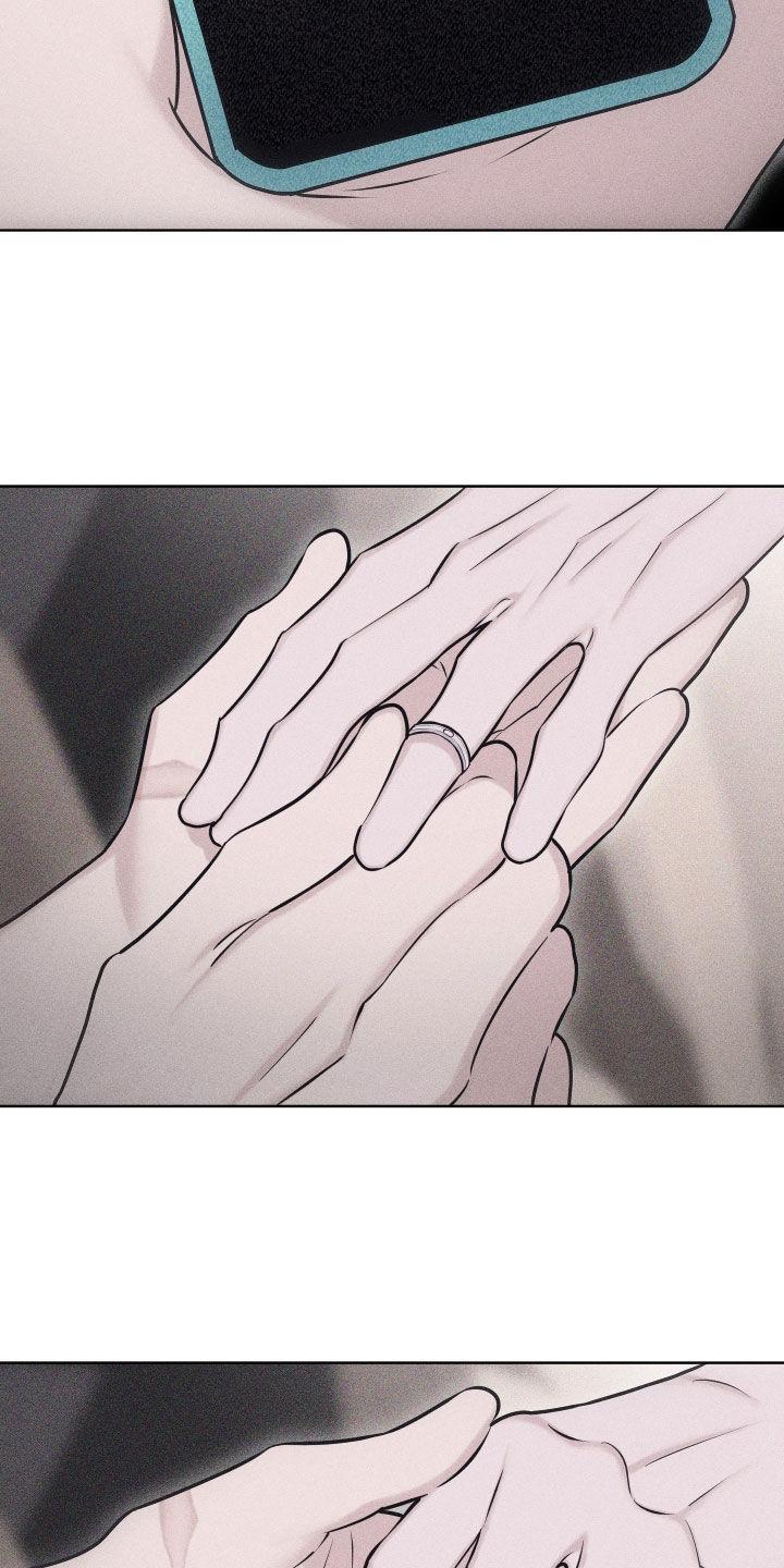 《瓷器》第68章：【第二季】不会出事的 第2页