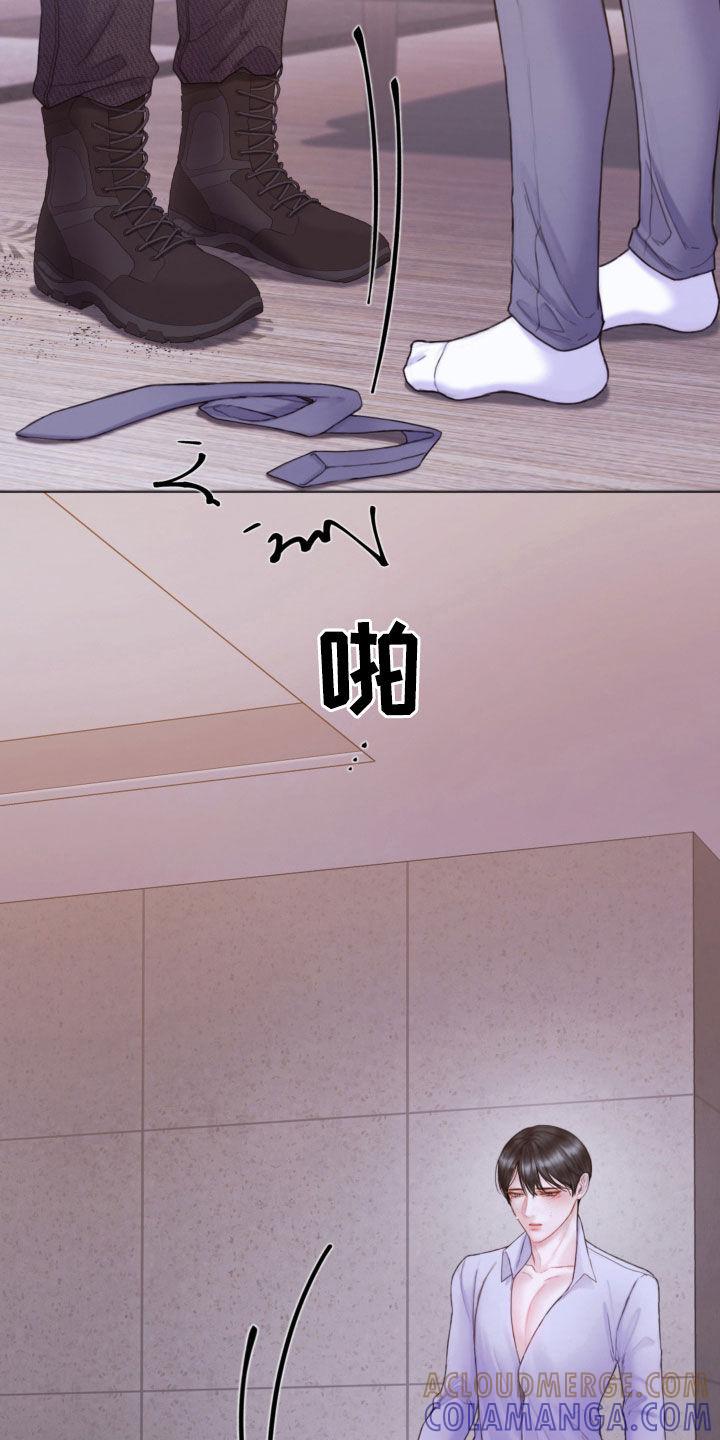 《致命咨询》第69章：记录片 第21页