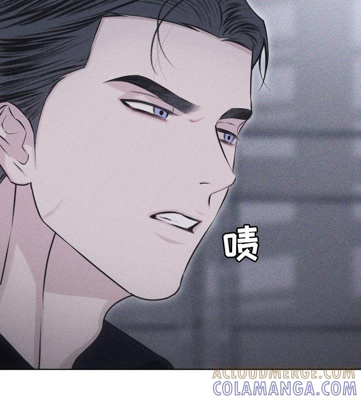 《瓷器》第69章：【第二季】拉开距离 第15页