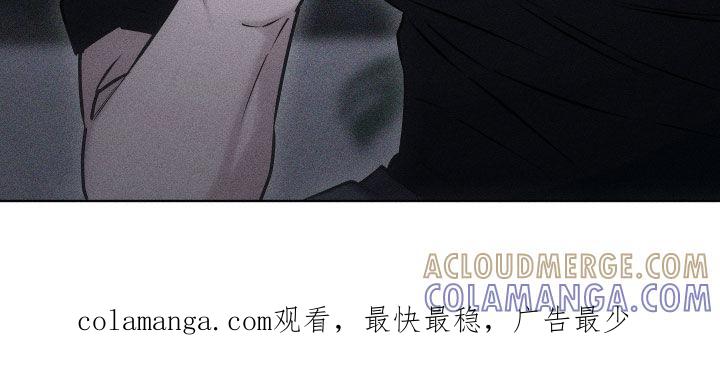 《瓷器》第69章：【第二季】拉开距离 第31页