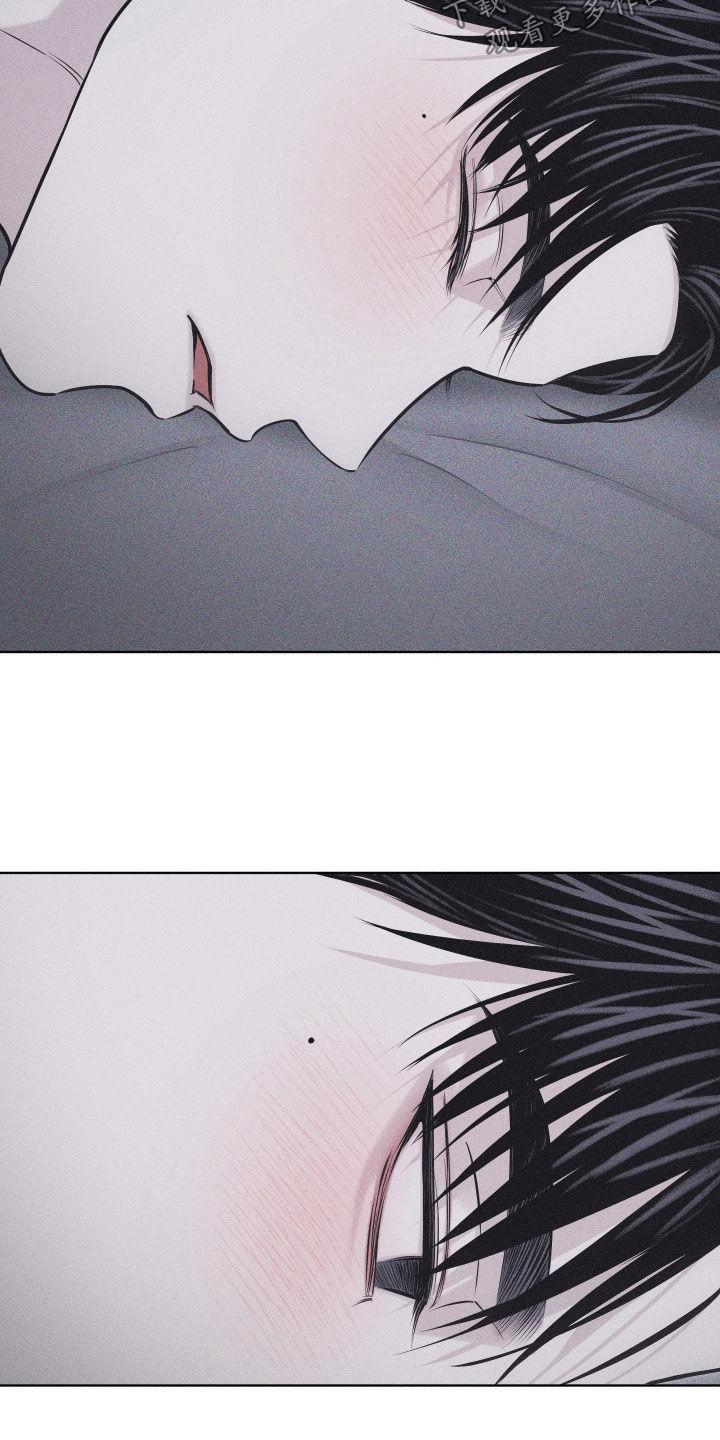 《瓷器》第69章：【第二季】拉开距离 第4页