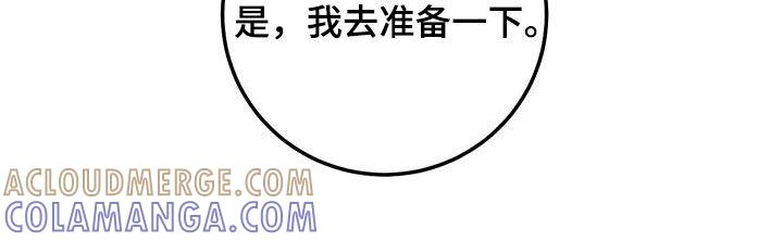 《绝命重逢》第69章：同一个人 第7页