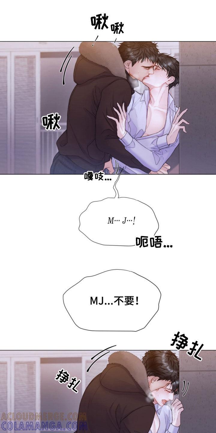 《致命咨询》第69章：记录片 第13页