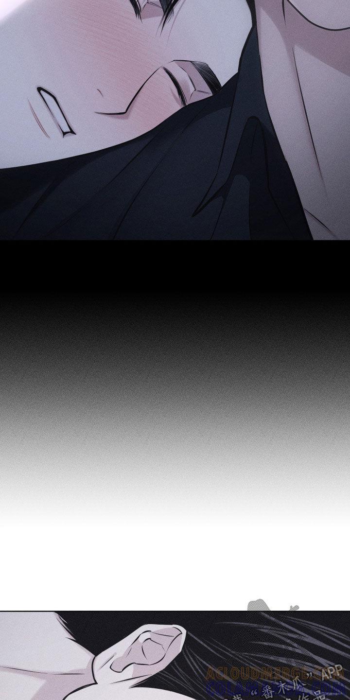 《瓷器》第69章：【第二季】拉开距离 第3页