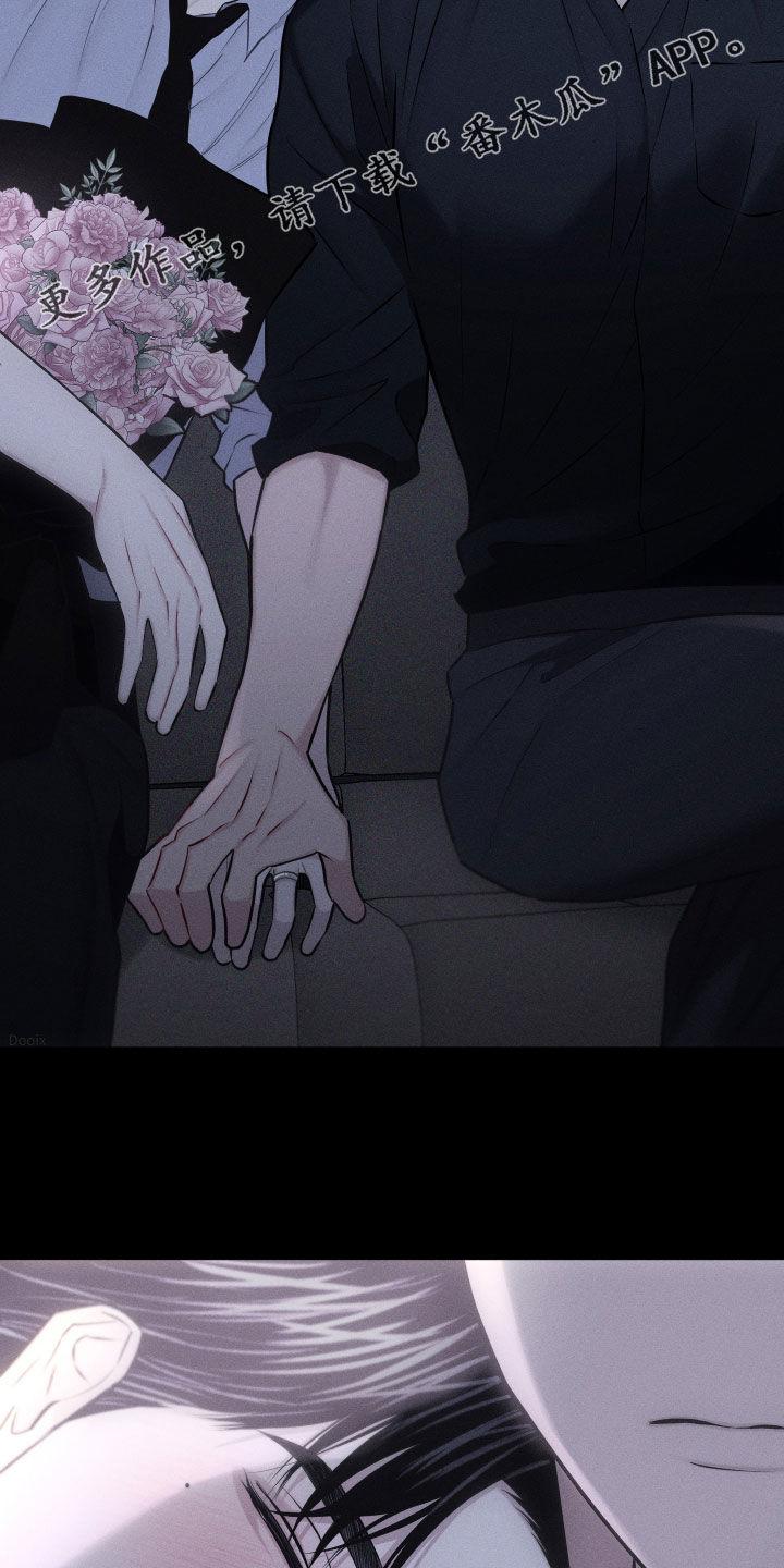 《瓷器》第69章：【第二季】拉开距离 第2页
